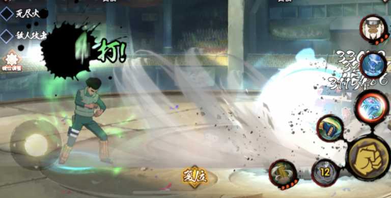 火影忍者迈特凯怎么玩