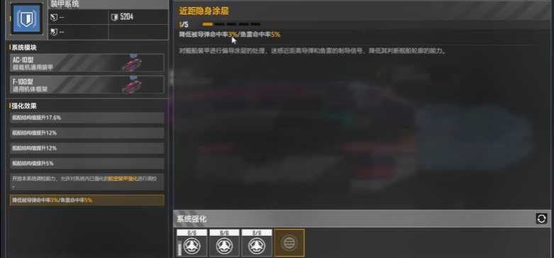 无尽的拉格朗日孢子技能怎么点