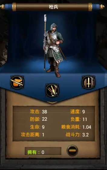 列王的纷争什么兵守城最好 列王的纷争什么兵守城最好