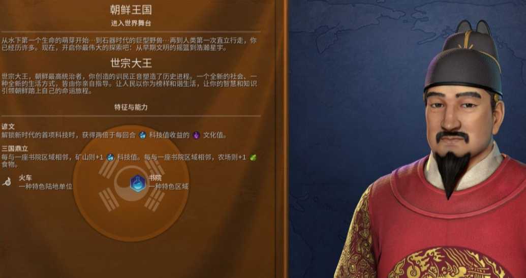 文明6科技胜利强国推荐什么