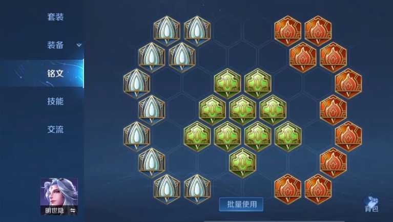 王者荣耀小明打野刀怎么出装 王者荣耀小明打野刀怎么出装