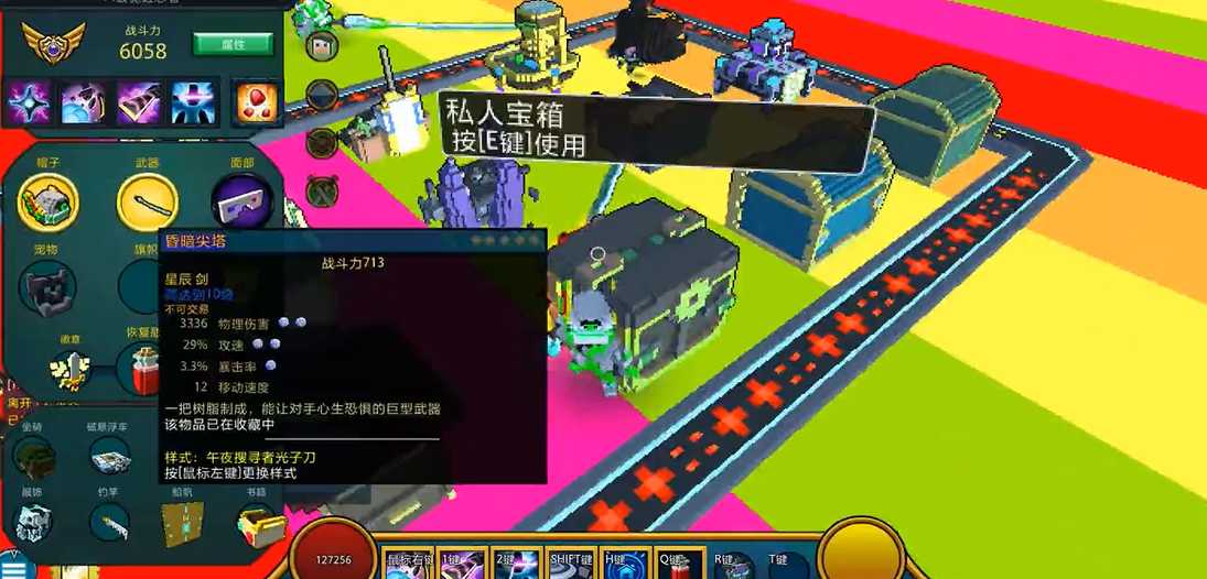 宝藏世界星辰小宝石怎么得的