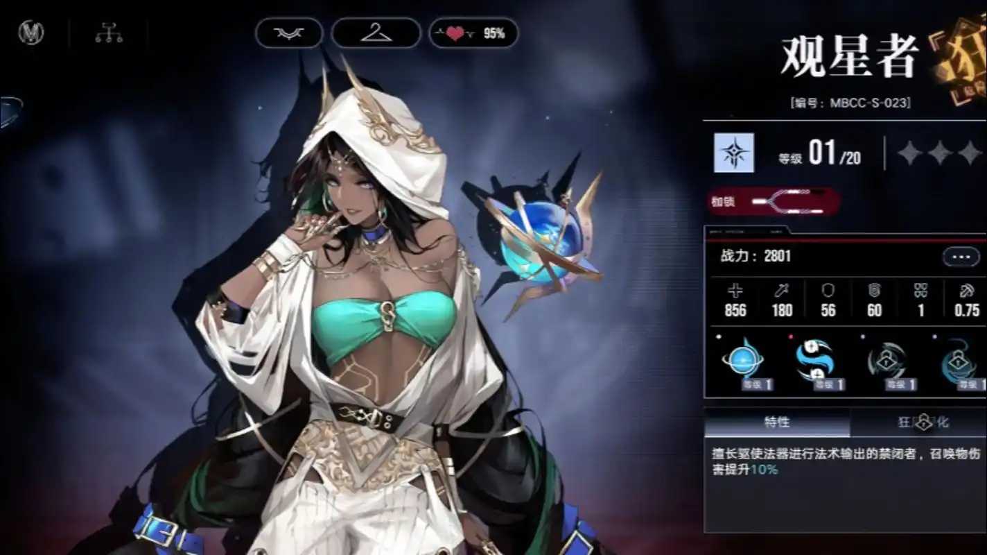 无期迷途梦影怎么获得