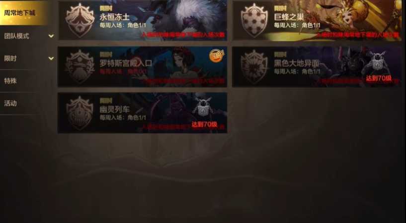 地下城与勇士手游史诗跨界石怎么得 地下城与勇士手游史诗跨界石怎么得