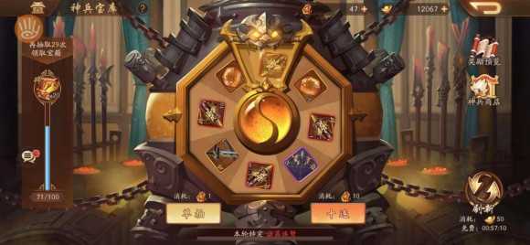 少年三国志二神兵怎么获得 少年三国志二神兵怎么获得