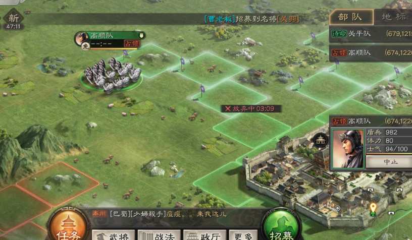 三国志战略版怎么增强总兵力 三国志战略版怎么增强总兵力