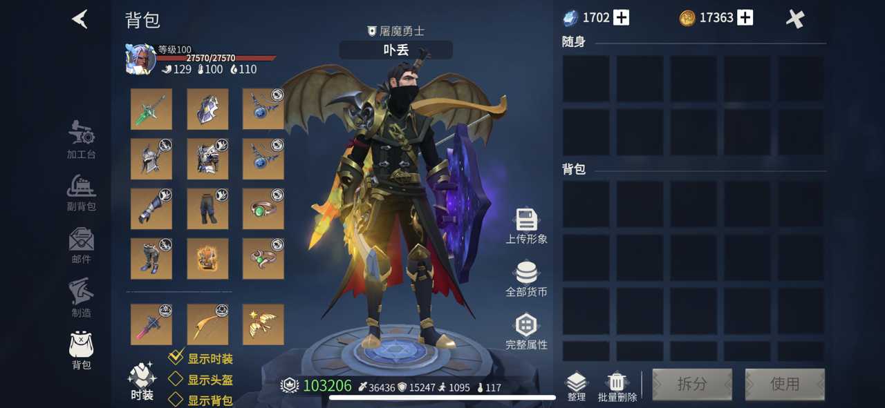 冰原守卫者技能哪个好 冰原守卫者技能哪个好