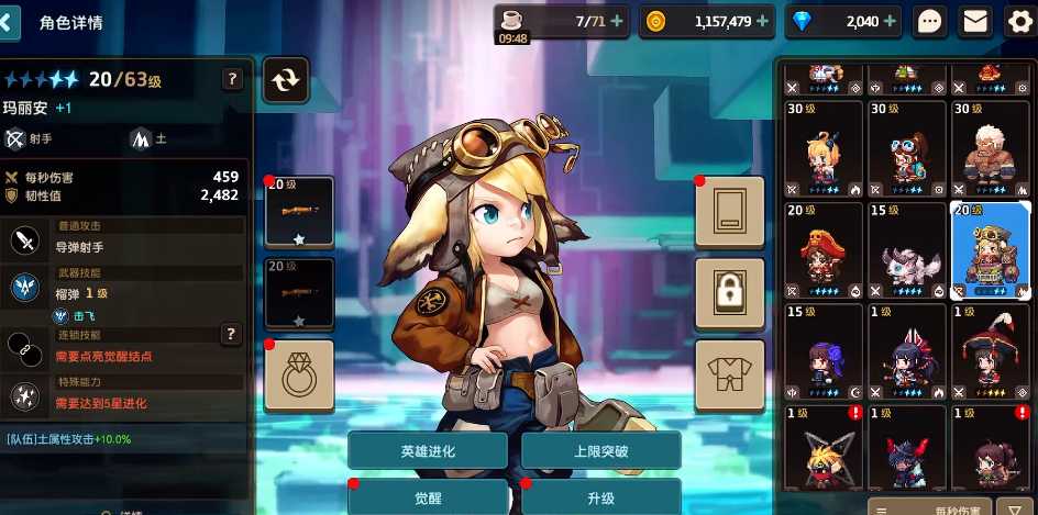 坎公骑冠剑最强二星人物是哪个