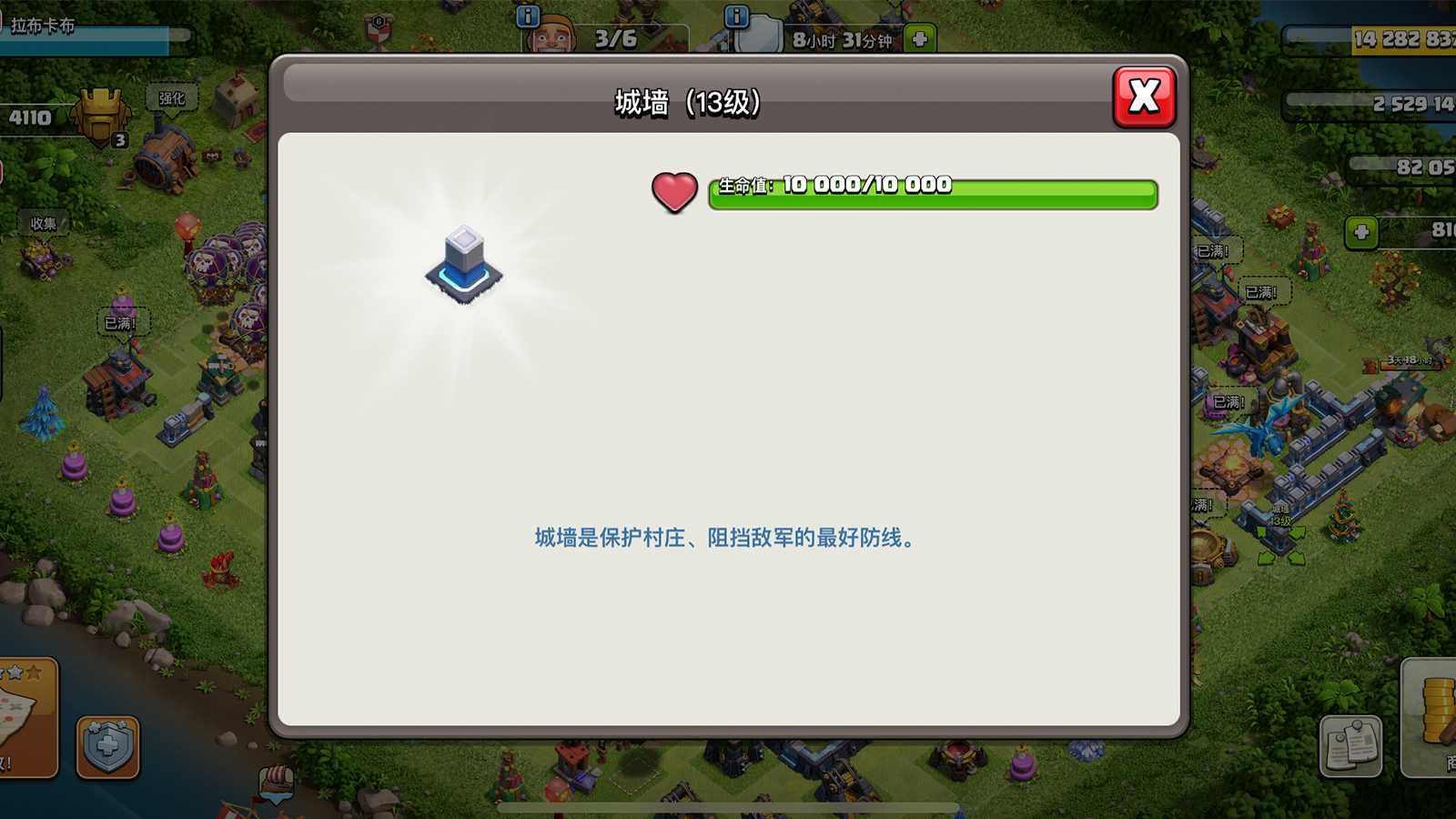 部落冲突速本要升科技吗