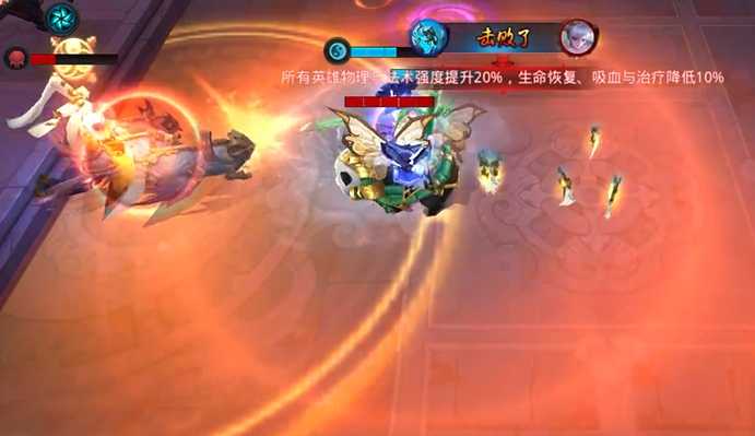 乱斗西游2魍魉怎么附身夜叉 乱斗西游2魍魉怎么附身夜叉