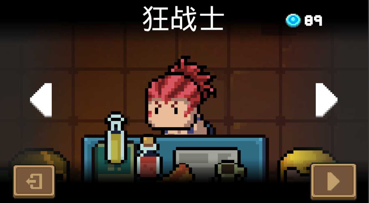 元气骑士里哪个角色最好用