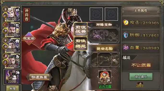 攻城掠地弓箭武将有什么推荐 攻城掠地弓箭武将有什么推荐