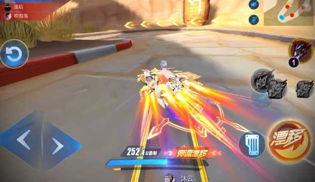 qq飞车哪个飘移最强的