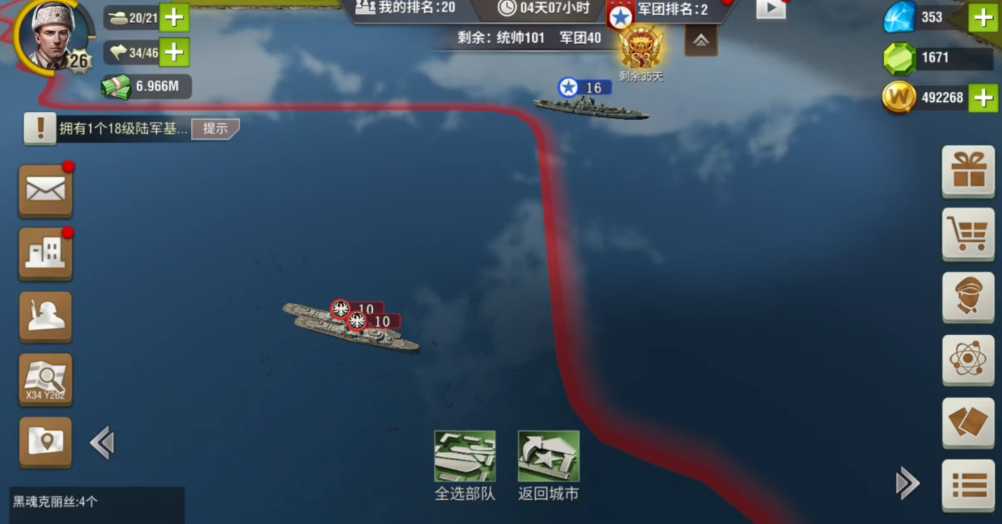 二战风云2怎么运船 二战风云2怎么运船