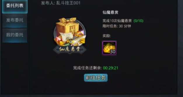 乱斗西游英雄如何升星