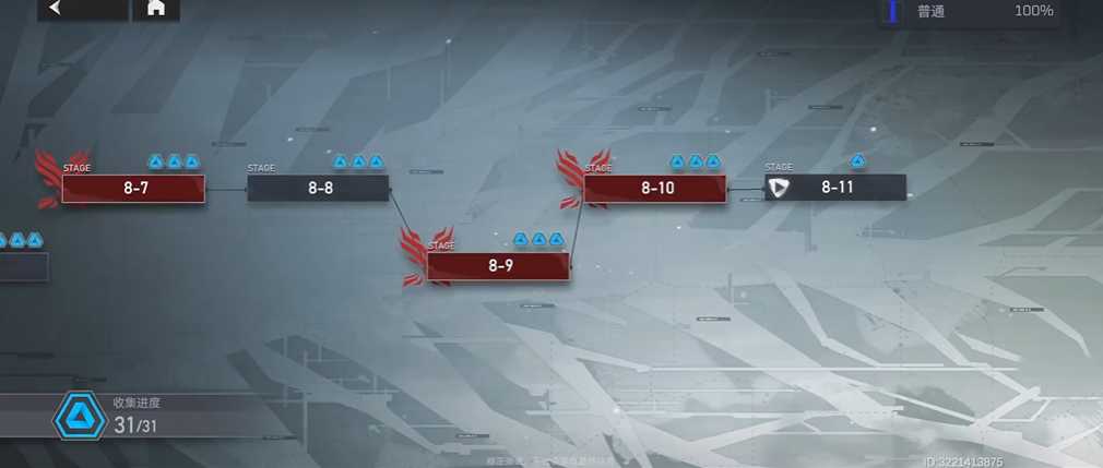 深空之眼8-10怎么过 深空之眼8-10怎么过