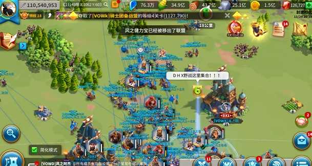 万国觉醒城墙怎么会烧