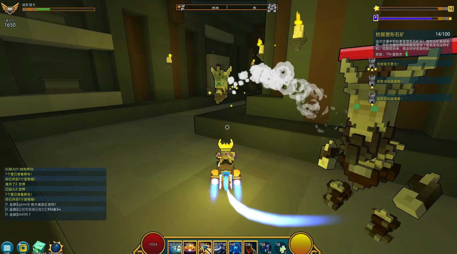 宝藏世界金鸟有什么用