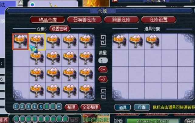 梦幻西游封妖需要消耗什么