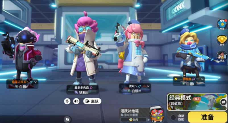 香肠派对哪个模式加分 香肠派对哪个模式加分