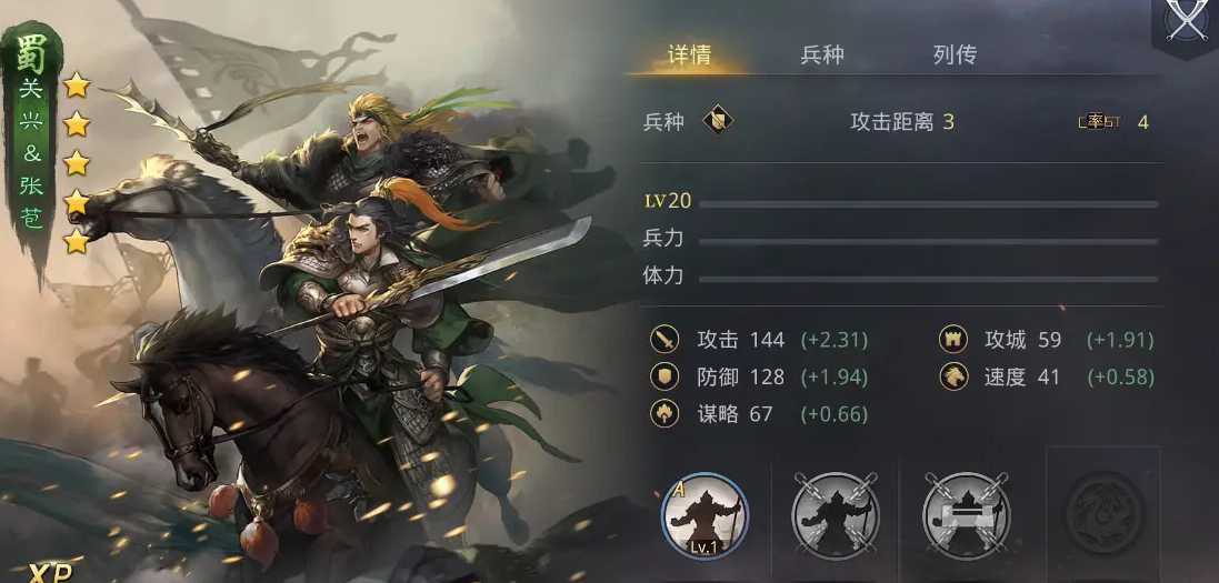 率土之滨马姬怎么配