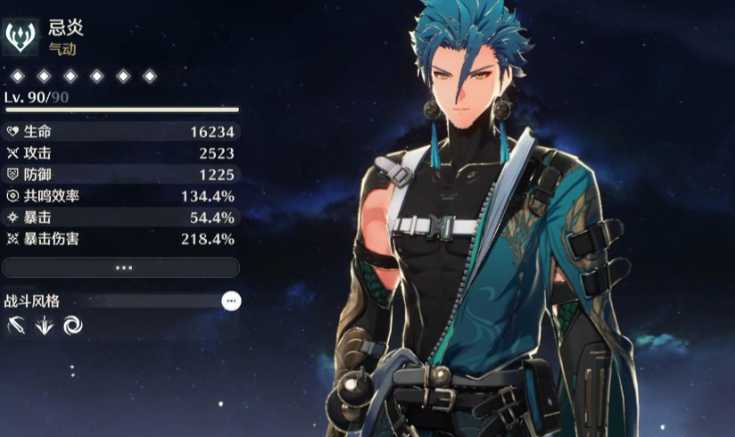 鸣潮的角色抽哪个好 鸣潮的角色抽哪个好