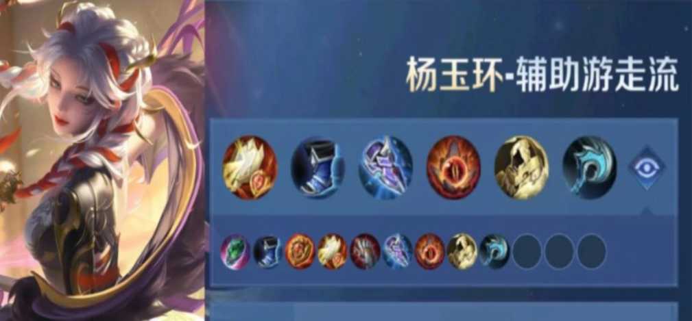 王者荣耀法伤多辅助怎么出装 王者荣耀法伤多辅助怎么出装