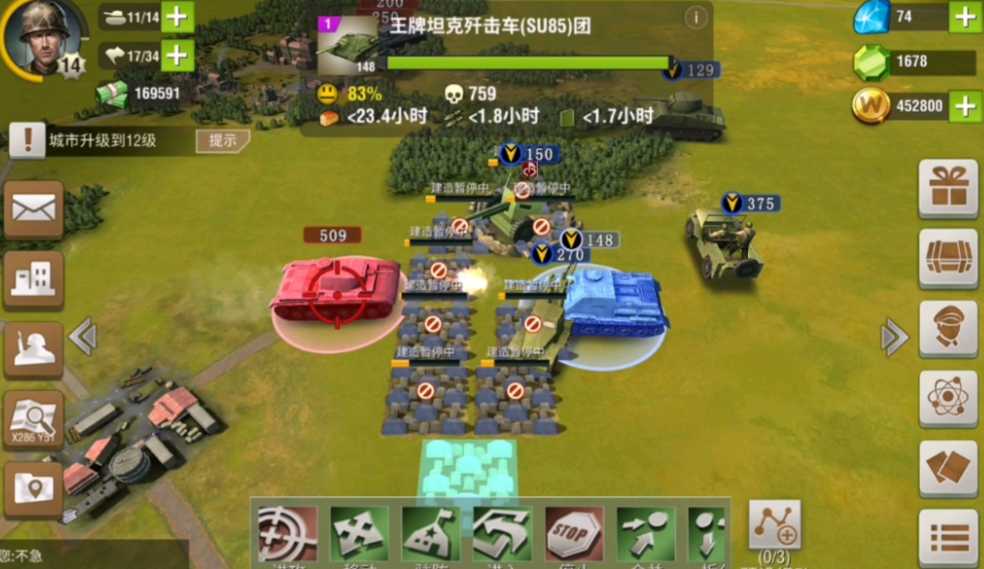 二战风云打虎王坦克用什么