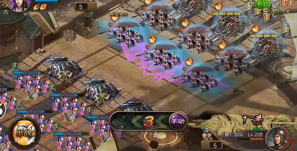 攻城掠地228副本如何过