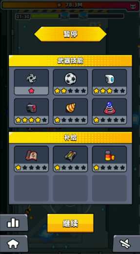 弹壳特攻队主武器哪个厉害好用 弹壳特攻队主武器哪个厉害好用