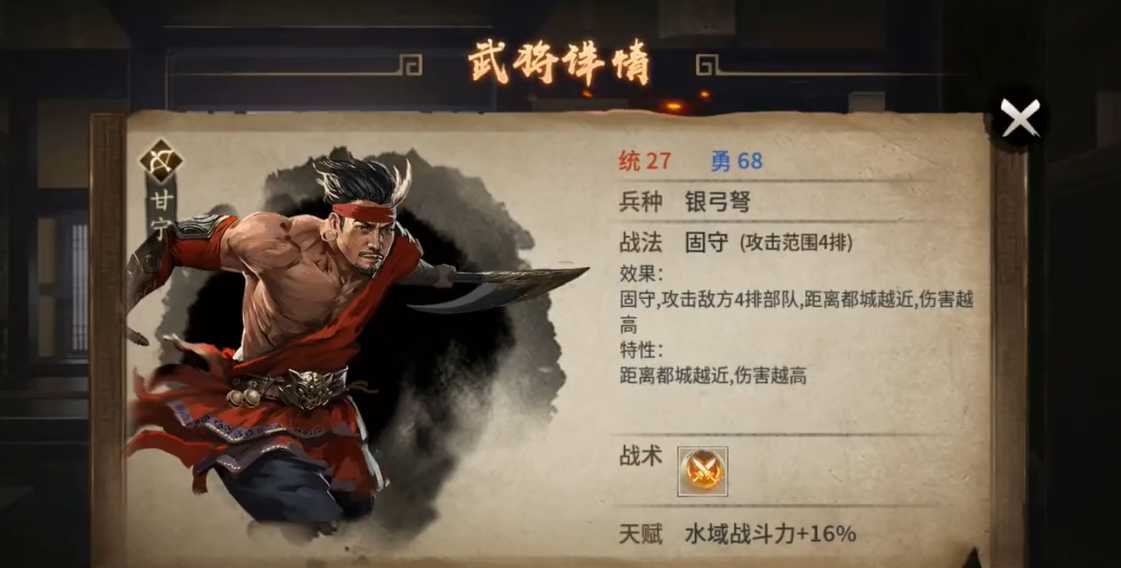 攻城掠地觉醒属性怎么选 攻城掠地觉醒属性怎么选