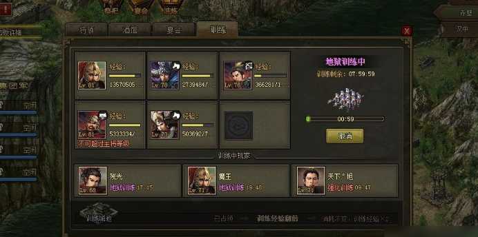 攻城掠地什么练兵令升级快 攻城掠地什么练兵令升级快