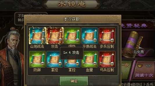 攻城掠地现在有哪些装备 攻城掠地现在有哪些装备