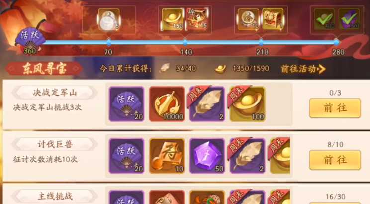 少年三国志2红兵符怎么获得