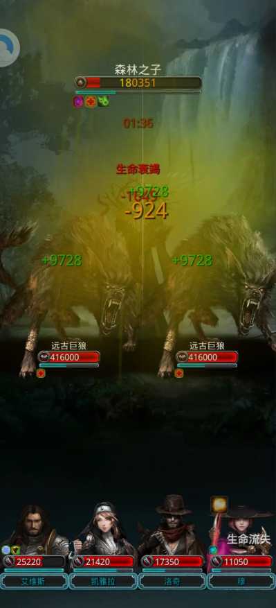 地下城堡2月岛森林之子怎么打 地下城堡2月岛森林之子怎么打