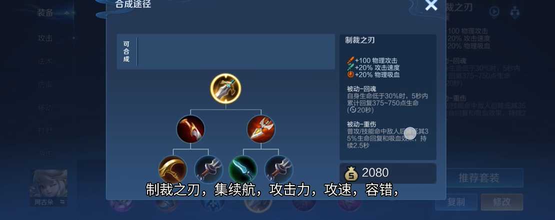 王者荣耀如何杀程咬金