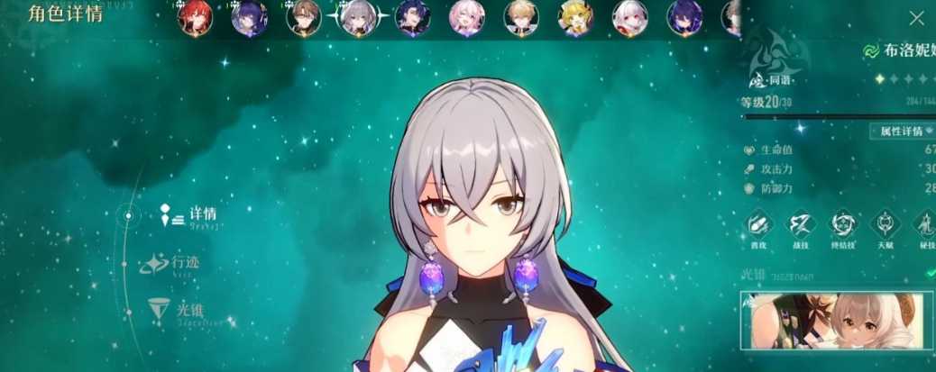 崩坏星穹铁道怎么搭配阵容最强