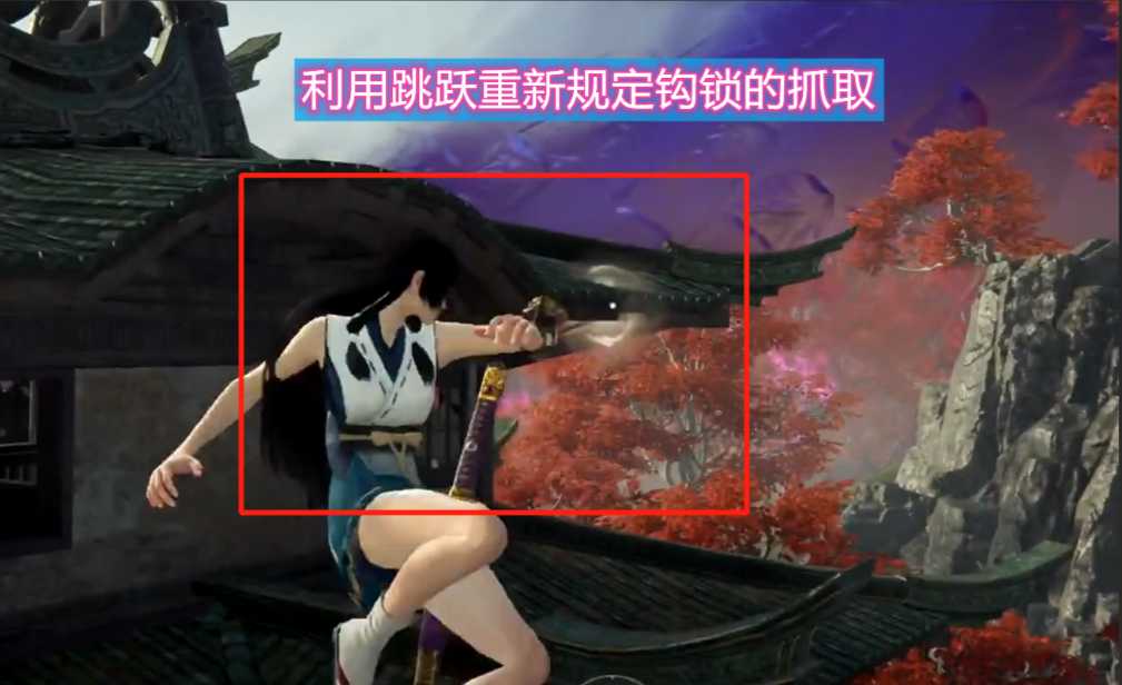 永劫无间钩锁怎么瞬发