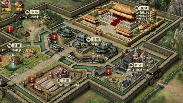 攻城掠地前期怎么打