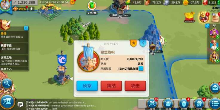 万国觉醒领土联盟旗帜怎么使用 万国觉醒领土联盟旗帜怎么使用