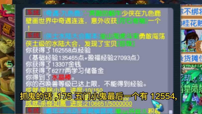 梦幻西游聚宝盆师门有用吗 梦幻西游聚宝盆师门有用吗