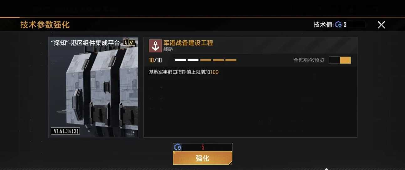 无尽的拉格朗日工业基地怎么打