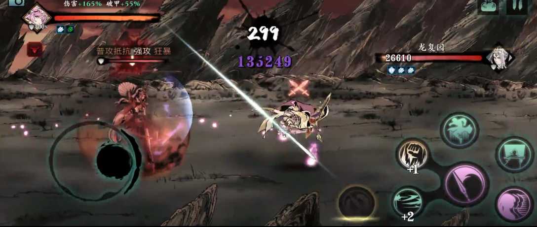 影之刃3狂暴怪怎么打