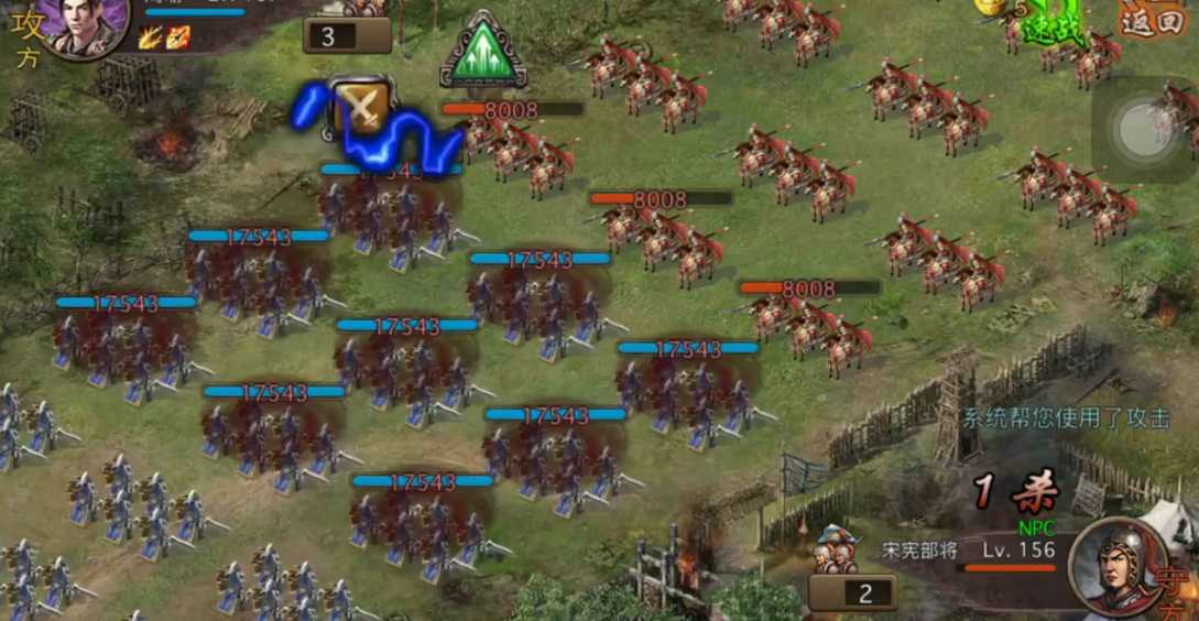 攻城掠地宋宪副本怎么过