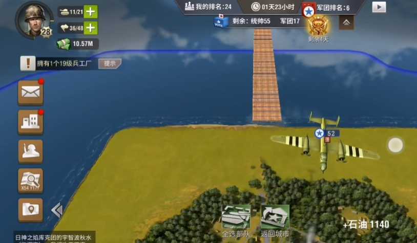 二战风云二的浮桥如何建造 二战风云二的浮桥如何建造