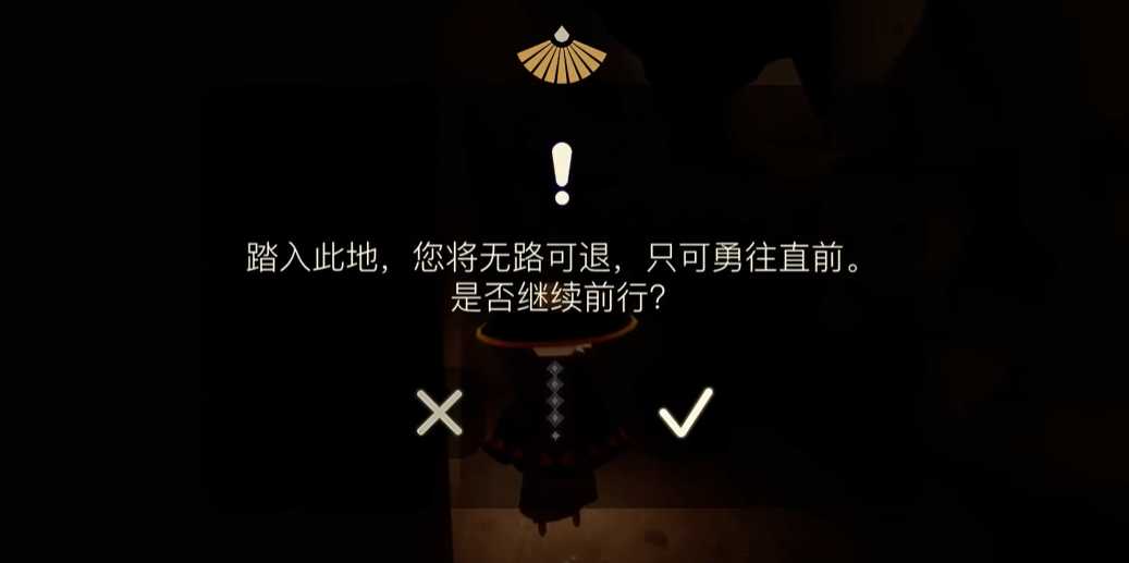 光遇献祭为什么要先点灯 光遇献祭为什么要先点灯