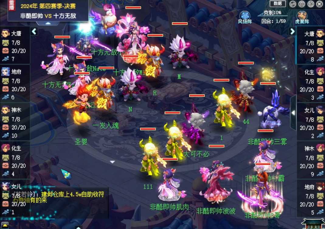 梦幻西游帮战轮空怎么玩 梦幻西游帮战轮空怎么玩