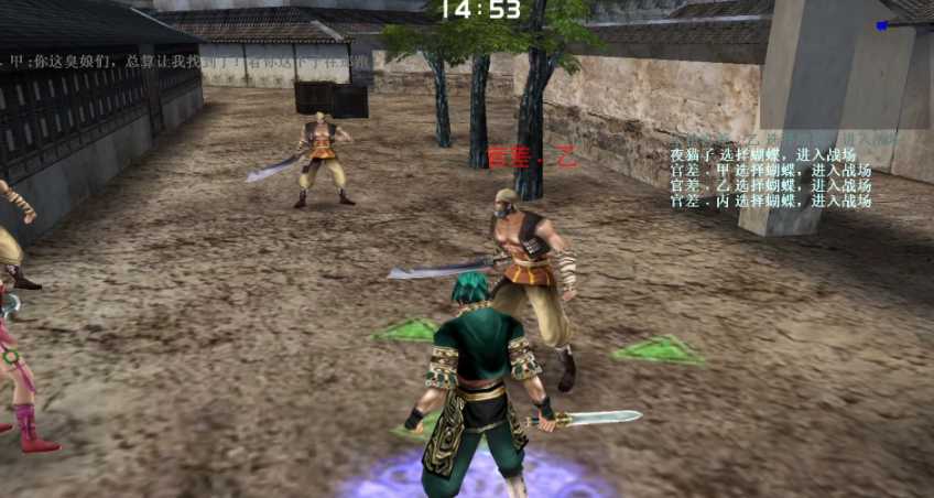 流星蝴蝶剑金华城怎么救人 流星蝴蝶剑金华城怎么救人