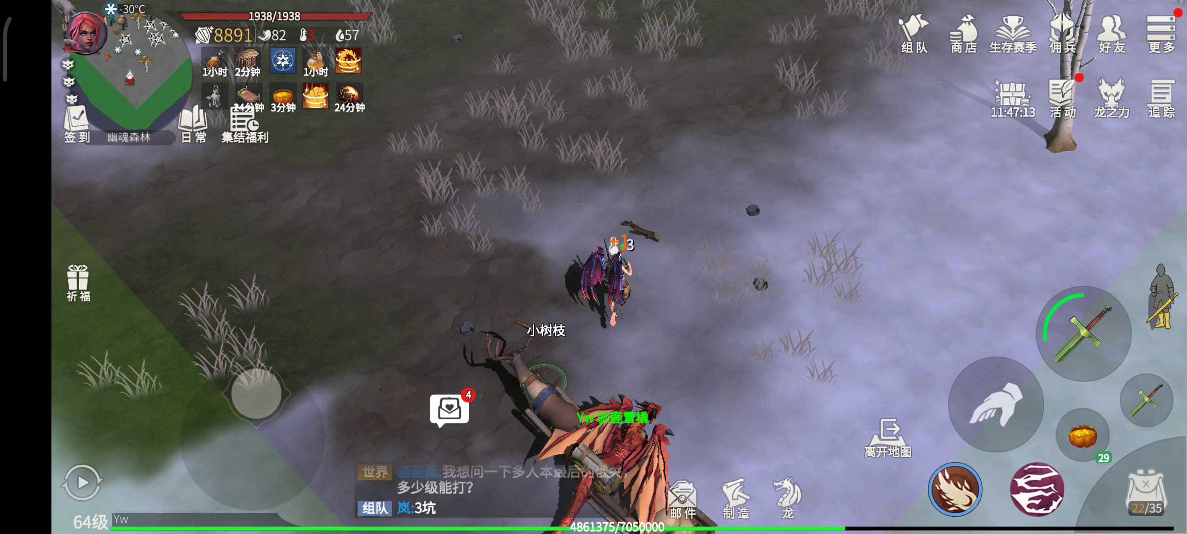 冰原守卫者狼筋在哪