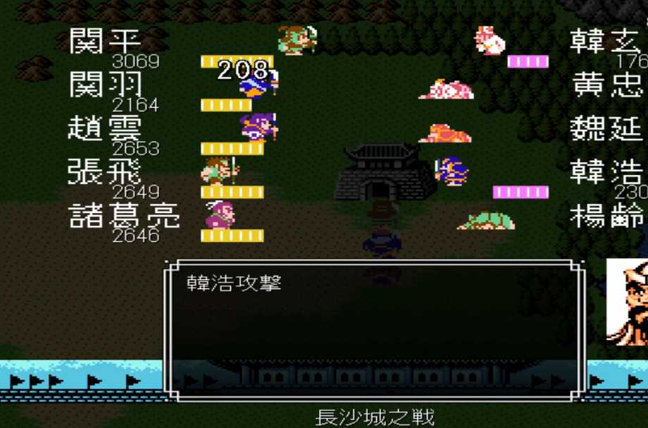 吞食天地2黄忠魏延怎么打 吞食天地2黄忠魏延怎么打